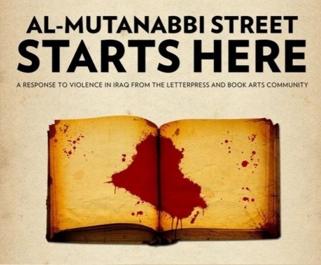 al-mutanabbi_street_starts_here_0